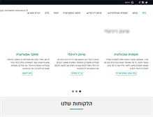 Tablet Screenshot of planwize.com